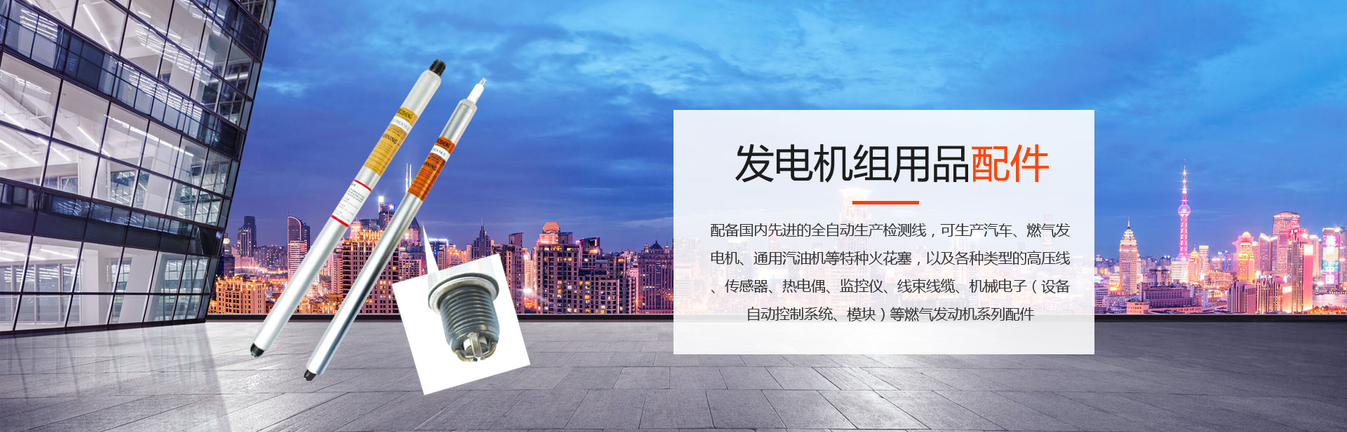 竹材,竹板材工程案例