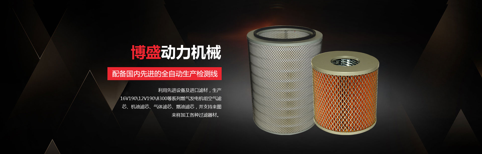 竹板材批發(fā),竹集成材供應