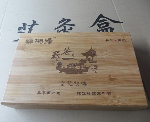 竹制品加工廠(chǎng)